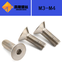 Class 10 9 alloy steel Ni flat Cup hexagon socket screw DIN7991 nickel plated countersunk head screw M3M3 5M4