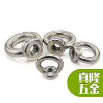 DIN582 ring nut 304 stainless steel ring screw cap ring 316 round pendant female M3M4M5M6M36