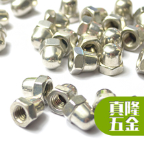 DIN1587 integral 304 stainless steel hexagon cap nut 316 cap nut M3M4M5 reverse tooth M36 fine tooth