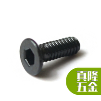BK dumb black 304 stainless steel DIN7991 flat cup screw countersunk head hexagon socket screw M3M4M5M6M8M10M12