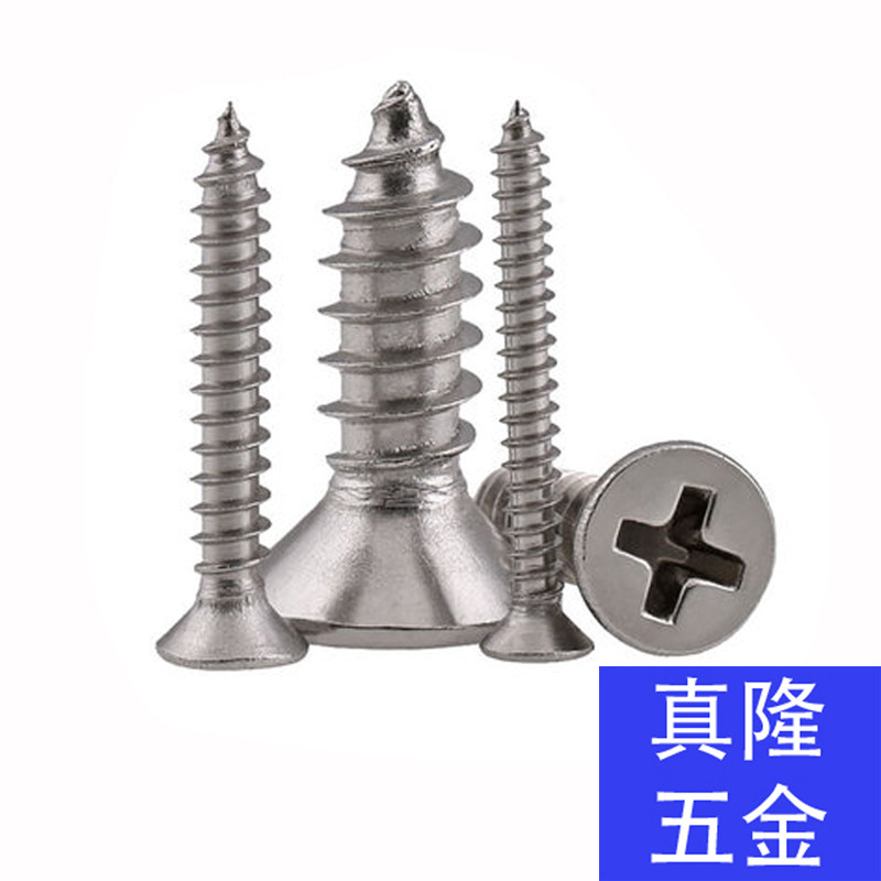 316 stainless steel cross sink head self-tapping screw A4 national standard GB846 flat head screw M2 2M2 6M3 5M4