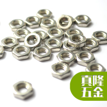 DIN439 Hexagon Thin Nut 304 White Steel M3M5M6M8M10M12M14M30 Flat Type 316 Stainless Steel Nut