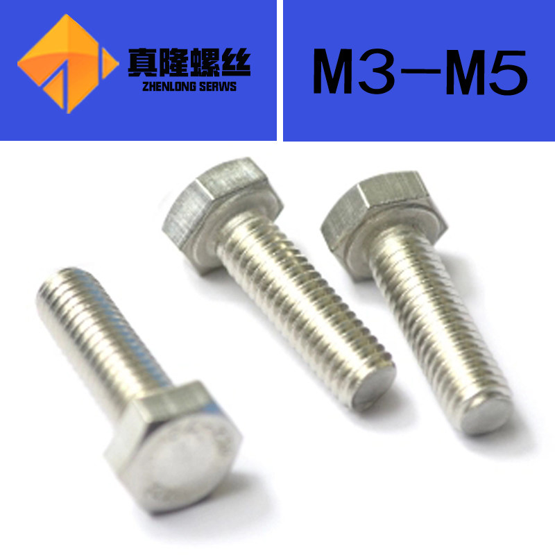 M3M4M5 304 Stainless Steel Full Tooth Hexagon Screws DIN933 Big Head Full Thread Hexagon Bolts Hot Sale