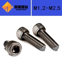 12 9 grade alloy steel BNi Cup head hexagon black nickel screw DIN912 full tooth screw 1 4M1 6M2M2 5