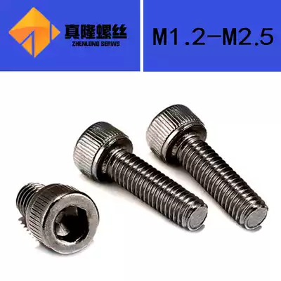 12 Grade 9 alloy steel BNi cup head hexagon black nickel screw DIN912 full tooth screw 1 4M1 6M2M2 5