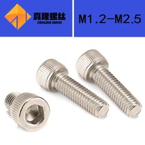 12 9 grade alloy steel Ni Cup head hexagon socket screw DIN912 full tooth M1 4M1 6M2M2 5 nickel plated Bolt