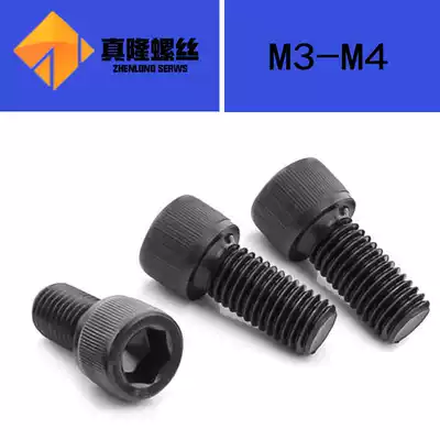 12 Grade 9 alloy steel BK cup head hexagon screw DIN912 black full tooth M3M3 5M4 cylindrical head machine screw