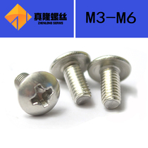 316 stainless steel cross groove large flat head machine screw national standard Mushroom umbrella head Cantonese standard machine tooth screw TM3M4M5M6