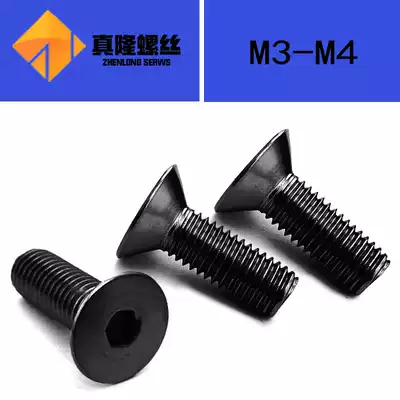 10 Grade 9 alloy steel BK flat cup hexagon screw DIN7991 blackened countersunk screw M3M3 5M4 bolt