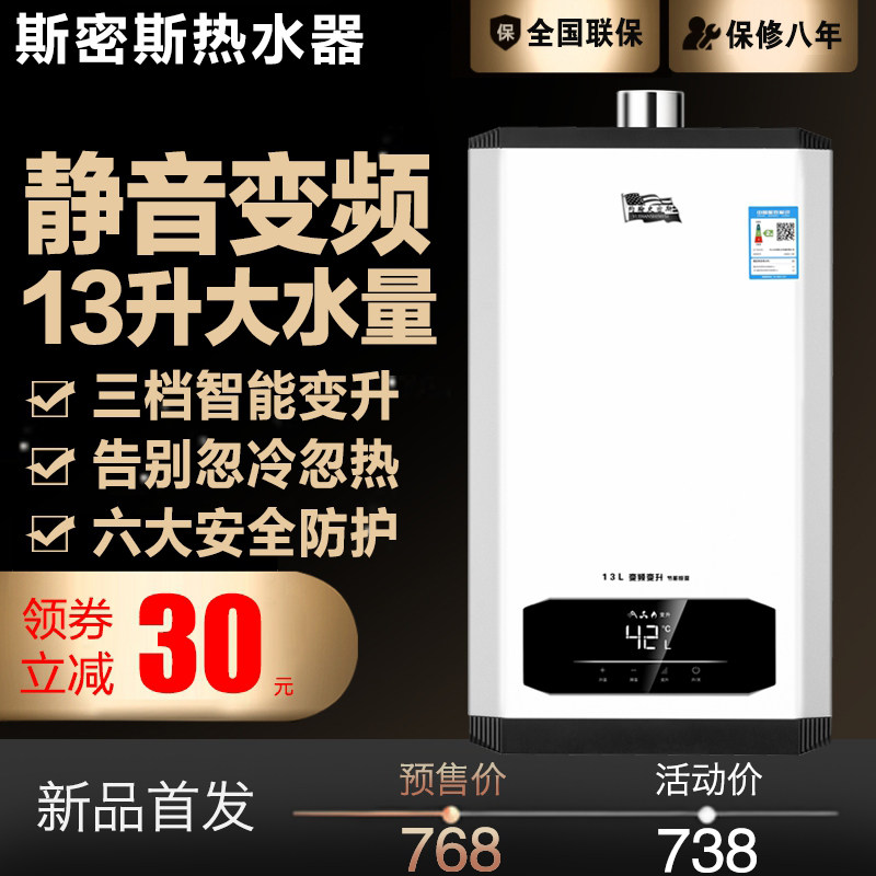 Home Smise Gas Water Heater Gas Thermostatic Strongly Row Type 12L Gas 13 16 Litres Zero Cold Water Bath