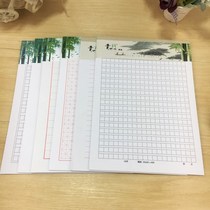 10 bamboo forest manuscript paper grid draft paper office student letterhead composition book Letter paper practice writing