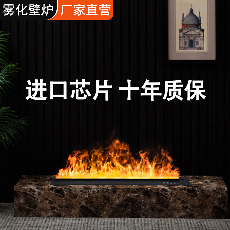 家庭用3D噴霧暖炉、ヨーロッパ風装飾電子暖炉、埋め込みシミュレーション炎ネットセレブTVキャビネット加湿器
