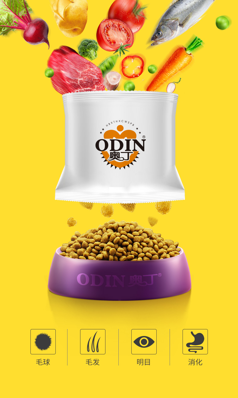 Thức ăn cho mèo Odin, mèo non, thức ăn cho mèo, thức ăn tự nhiên, hương vị thịt bò, thức ăn cho mèo, 1,5kg - Cat Staples bán buôn thức ăn phụ kiện chó mèo