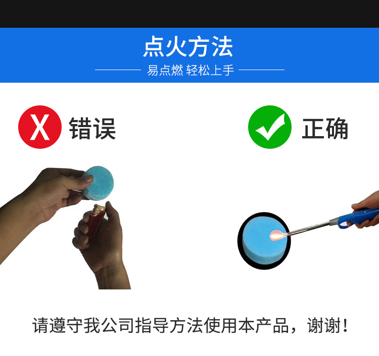 固体アルコールブロック耐焼燃料ホテル焼魚皿乾鍋アルコールストーブ小火鍋家庭用バーベキュー炭ワックスブロック,タオバオ代行-チャイナトレーディング