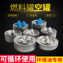 10cm grilled fish professional large open feeding fuel tank environmental protection mineral oil heat source vegetable oil burning resistant oil