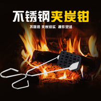 BBQ charcoal bamboo charcoal clip carbon clip food clip barbecue accessories