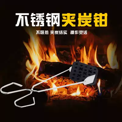 BBQ charcoal bamboo charcoal clip carbon clip food clip barbecue accessories