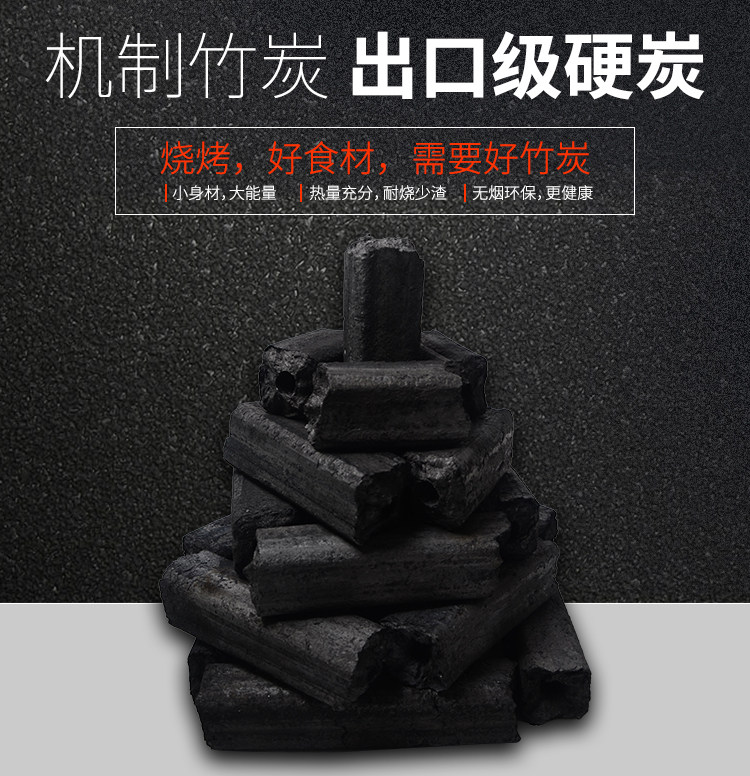 Barbecue Carbon Charcoal For Home Smoke-free Charcoal 5 Catty 10 Catty Outdoor Picnic Barbecue Racks Flammable Fruits Wood Charcoal Eco-friendly Charcoal-Taobao