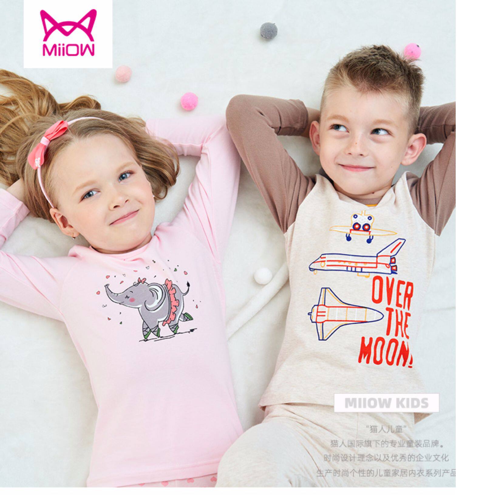 猫人 A类安全等级 儿童内衣套装 天猫优惠券折后￥29包邮（￥59-30）男、女童100~150码多款可选