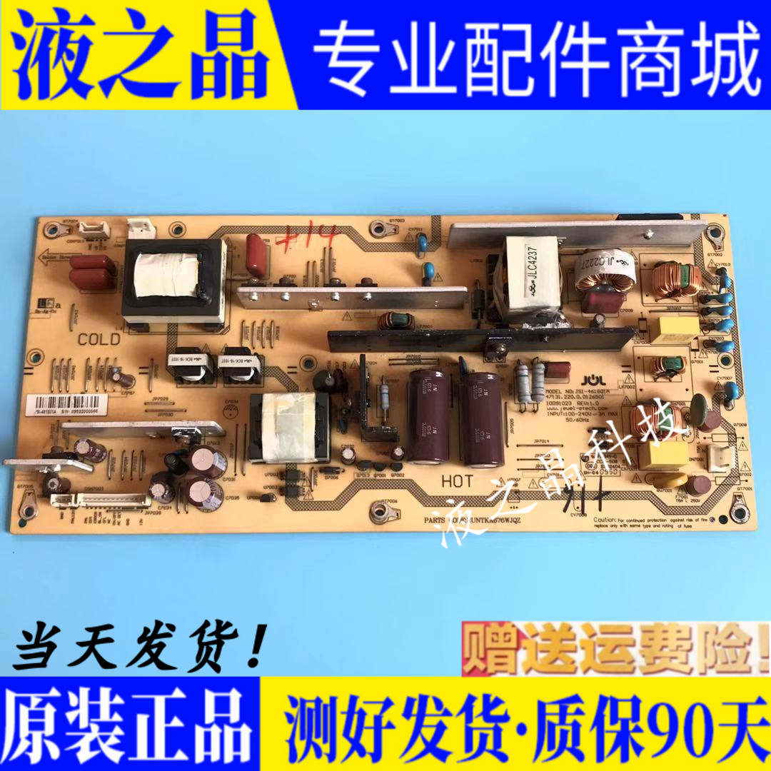 40-46 inch Sharp LCD One 46G100A 40G100 LCD TV power board RUNTKA676WJQZ