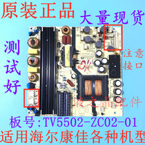 New Haier LE42B310G LS55A51 LS55A51 42A3Y 42A3Y 42A6 power supply board TV5502-ZC02-01