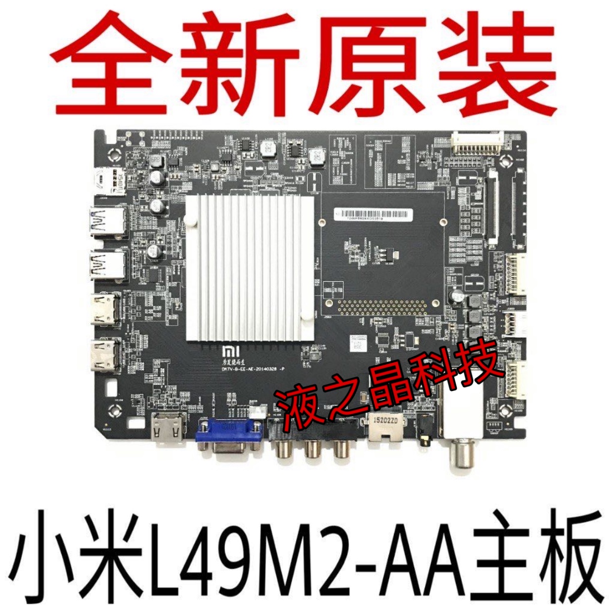  Brand new Xiaomi L49M2-AA motherboard DKTV-B-EE-AG-20140610-M fit screen MI49TV