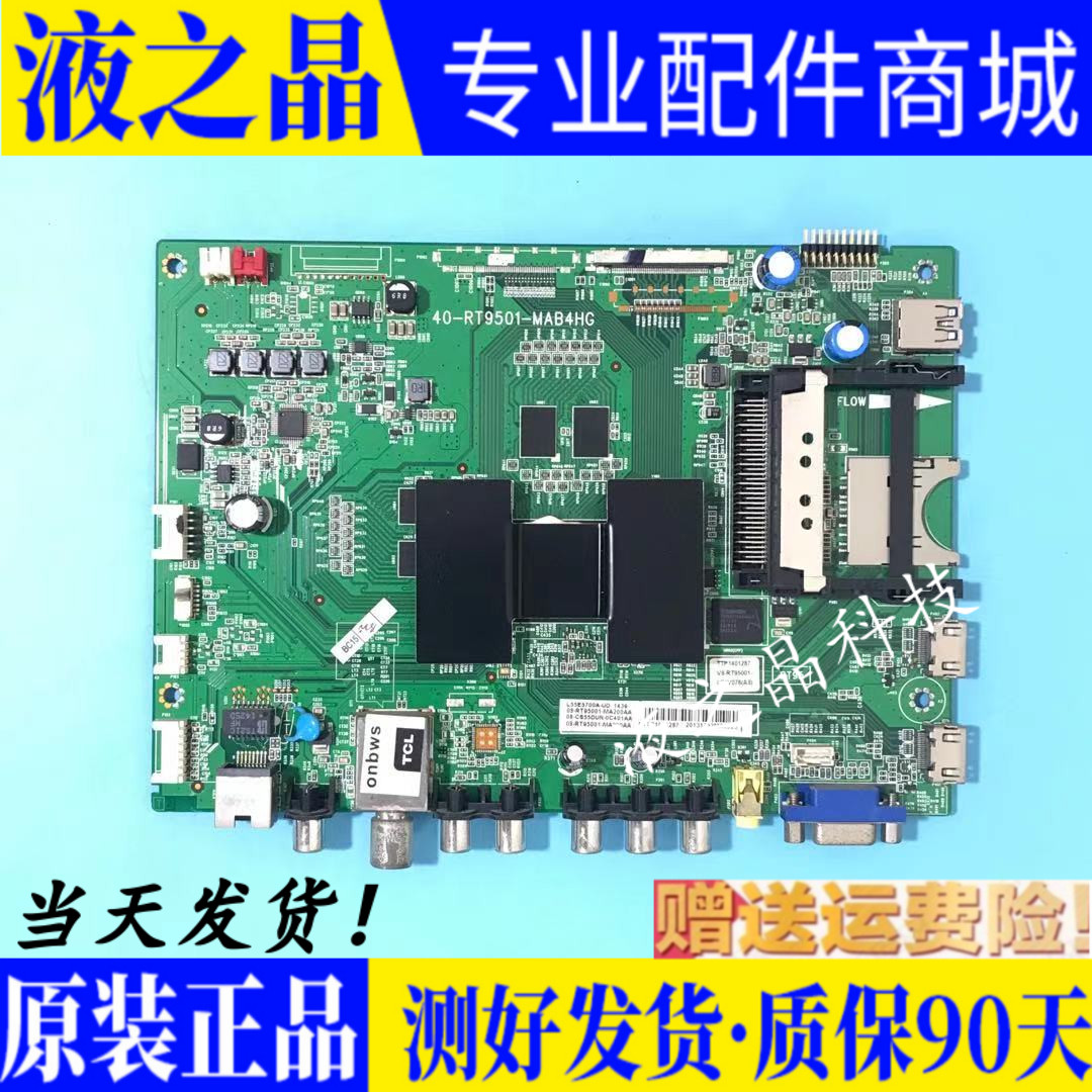 Original fit TCL L49E570 L55E5700A-UD L55E5700A-UD motherboard 40-RT9501-MAB4HG Screen Optional