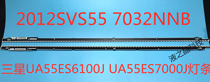 Original fit Samsung UA55ES7000J UA55ES8000J light bar matching screen LTJ550HQ16-H set price