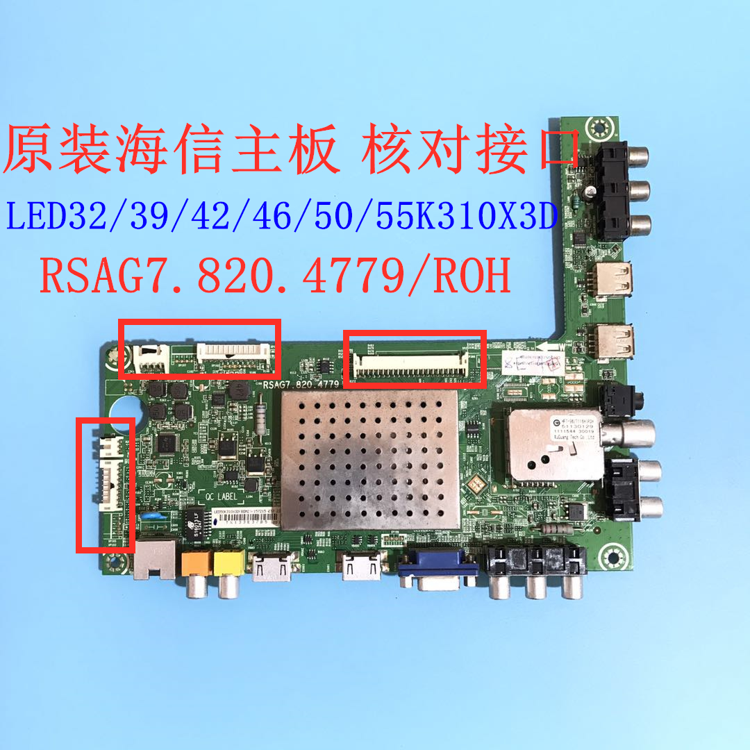 Original sea letter LED42 46 50K310X3D 50K310X3D LED55K310X3D RSAG7 820 4779 Main board screen