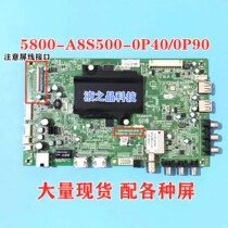 Skyworth 58 42 49 50 65E510E 49 55E5DHR motherboard 5800-A8S500-0P40 0P90