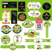 Fruit self-adhesive sticker Custom custom baking long label florist logo lunch box Takeaway sealing sticker Milk tea cup