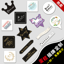 Birthday cake plug-in custom cake LOGO plug-in Paper label card plug-in Bronzing baking dessert plug-in card