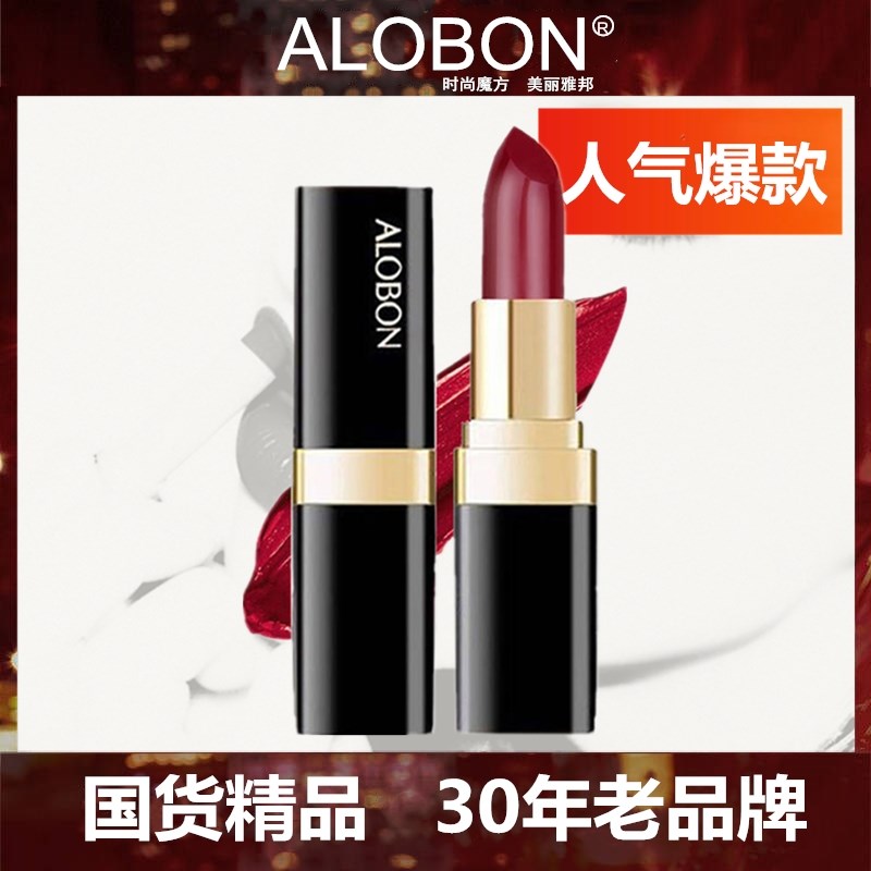 Yabang Yabang small black tube crystal bright color lipstick waterproof moisturizing not easy to decolorize matte lipstick lipstick