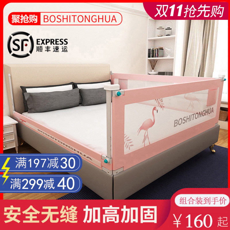 Combination 2-3 sides Baby bed fence Baby anti-fall bed side guardrail Children's bed guard rail 2 meters 1.8 meters bed