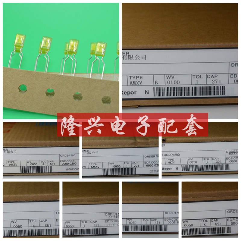 390pF 470pF 560pF 680pF 820pF220pF 270pF 330pF Japanese paper capacitor