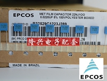 Import 223J100V 22nJ100 0 022uF 22000PF 22nF EPC0S block correction capacitor