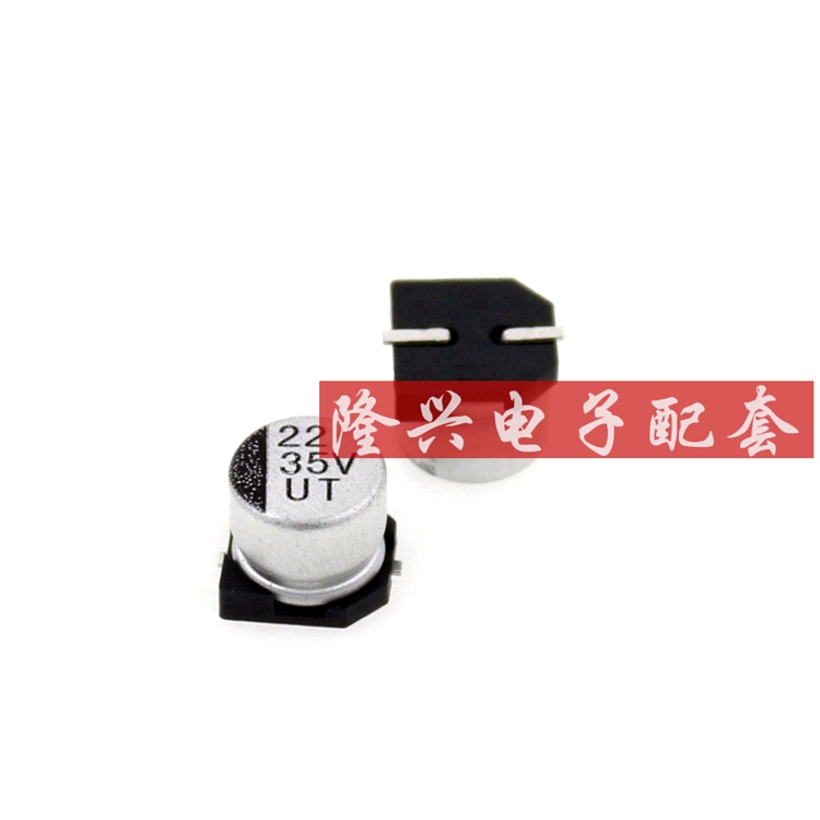 (Longxing) 22uF35V 35V22uF Dimensions 6 * 5 New patch electrolytic capacitor-Taobao