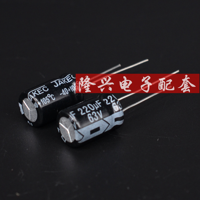 JAKEC 63V220uF 220uF63V 105 degrees 10*15 full series aluminum electrolytic capacitors