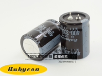 Power amplifier filter capacitor 400V330uF Ruby 330uF400V 105 degrees MXC(30*40)