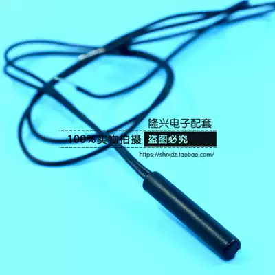 Embedded Reed Reed GPS-01 normally open magnetic control switch original Taiwan production proximity switch plastic sealing tape line