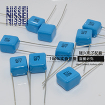 CBB 50V225J 63V2 2UF foot pitch 7 5mm imported original NISSEI film capacitor