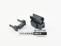 FC horn plug JTAG crimping head FC-8P flat wire head 2*4 row wire head pitch 2 54 2 00