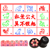 Thick large 12 12 Zodiac drawings plus 6 color large set sieve dice entertainment betting entertainment gambling equipment