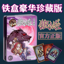 Werewolf Killing Card Official Genuine Portable Edition 2018 Photo Dreamman Dark Please close your eyes card board game adult party