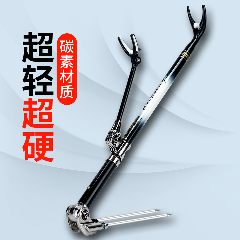 Boyang Fishing Rod Holder, Carbon Fiber Short Section, Ultra-Light and Ultra-Hard, Can Be Placed in a Fishing Box, with a Positioning Strap and Ground Insert, Fishing Rod Stand