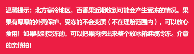 【领签到红包】黄金百香果1斤8-12个