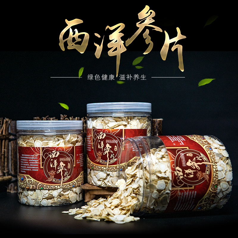 Long White Mountain American Ginseng Tablets Whole Branches Citi Ginseng Slices 0 8-1 0 8-1 8-1 Neck Pure Soft 500 gr Citi Ginseng Tablet