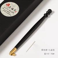 Ziguang Sandalwood+1 German Giud Gift Box