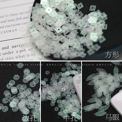 [9 новых продуктов с блестками флэш -порошка]