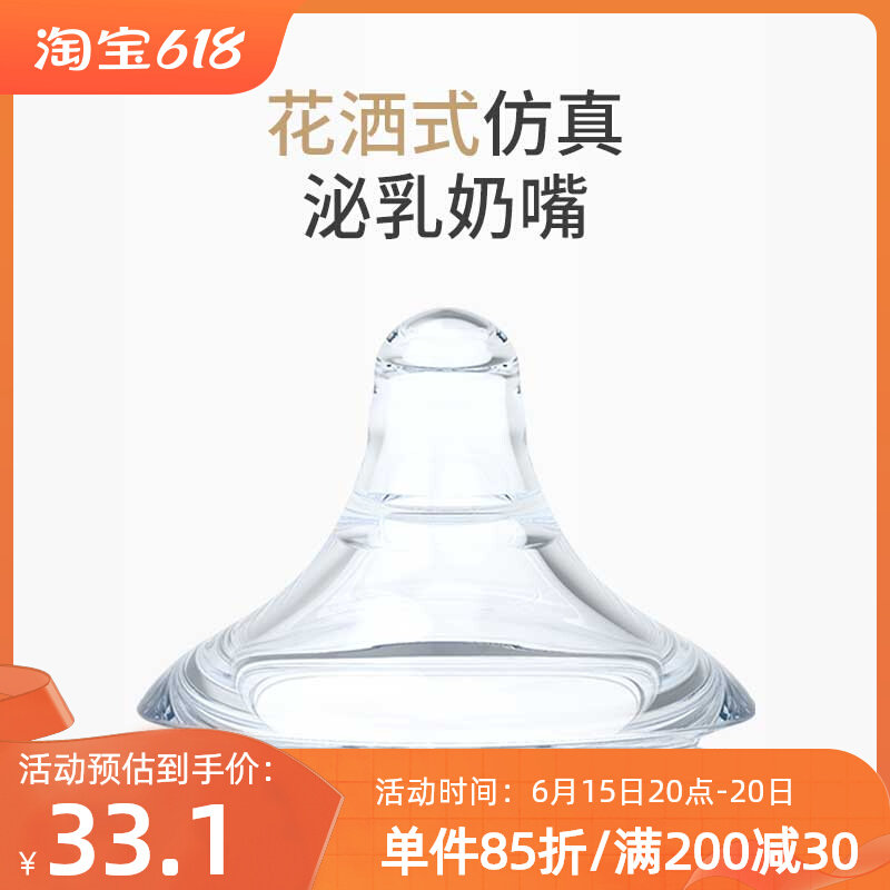 Baby Kingdom newborn baby baby silicone soft nipple simulation breast milk real feeling